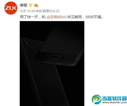 联想ZUK Z2手机什么时候上市 联想ZUK Z2配置参数评测曝光