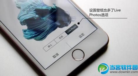 iphone6s如何设置Live Photo动态锁屏 iphone6s Live Photo动态锁屏教程