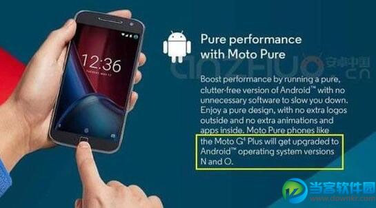 Moto G4 Plus可以升级什么系统 Moto G4 Plus可以升级8.0是真的吗