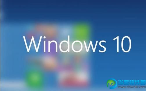 Win10怎么清理DNS缓存 Win10清理DNS缓存图文教程