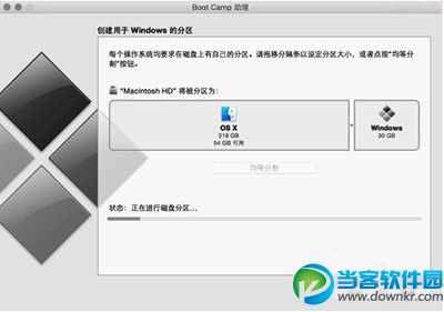 Mac安装Win10图文教程