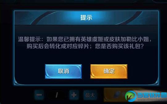 王者荣耀5月25日更新什么内容 王者荣耀25日不停机更新内容介绍