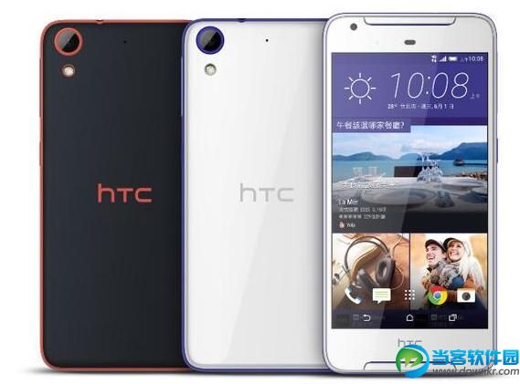 HTC Desire D830什么时候上市 HTC Desire D830售价及配置评测介绍