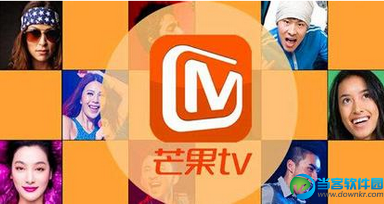 【已删除】芒果TV2017年1月18日vip会员帐号共享（每天更新）