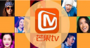【已删除】芒果TV2016年7月12日vip会员帐号共享