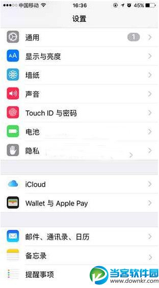 iphone如何隐藏app store 苹果手机怎么隐藏app store方法教程