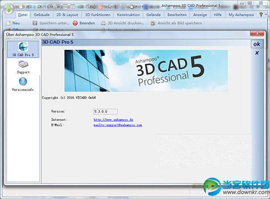Ashampoo 3D CAD