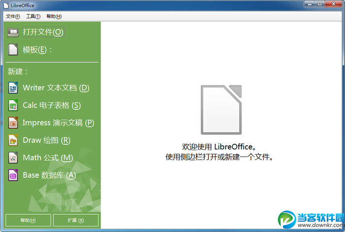 LibreOffice 