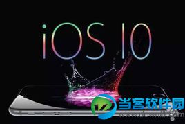 IOS10已知BUG汇总