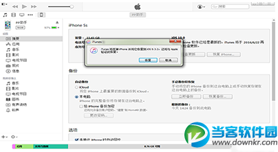 iOS10降级的方法有哪些