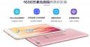 vivo x7和vivo X7 plus有什么不同 vivo x7和vivo X7 plus哪个好