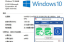 win10激活工具有哪些 好用的win10激活工具一览