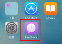 iOS10 Feedback是什么 iOS10 Feedback怎么删除