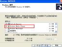 windows media player如何卸载  windows media player卸载教程