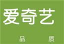 【已删除】爱奇艺会员vip账号共享7月10号