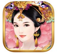 熹妃传v1.1.6 ios版