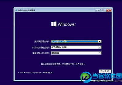 win10更新失败怎么办