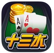 大头十三水无限金币内购破解版 v4.0.3ios版