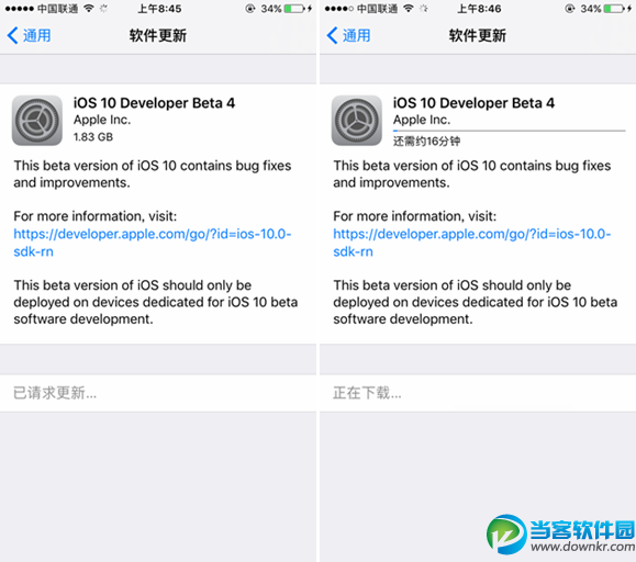 iOS10 beta4怎么升级 iOS10 beta4升级教程