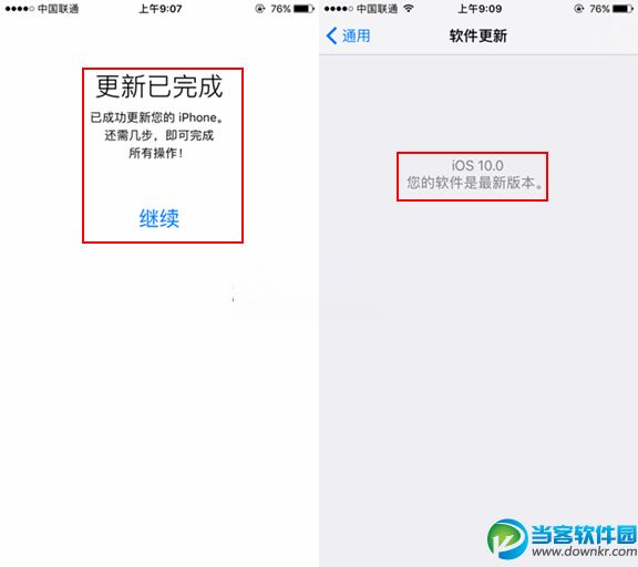 iOS10 beta4怎么升级 iOS10 beta4升级教程