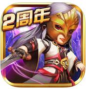 武侠Q传v4.0.14 ios版