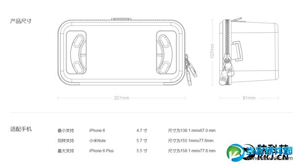 小米VR玩具版怎么样 小米VR玩具版什么时候发售