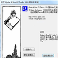 PDF插件Quite A Box Of Tricks v1.8 官方中文版