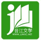 晋江小说阅读破解版v4.5.0安卓版