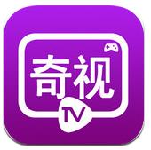 奇视tv v1.1.2安卓版下载