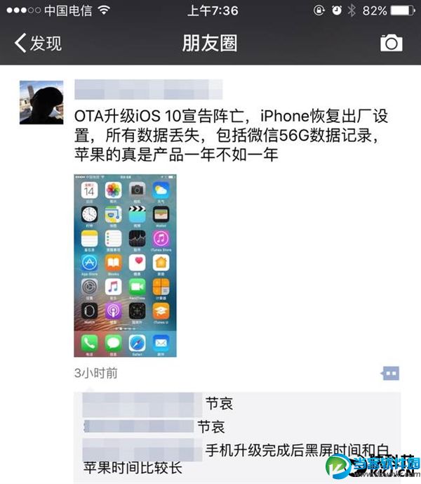 ios10升级变砖了怎么办 ios10变砖恢复教程