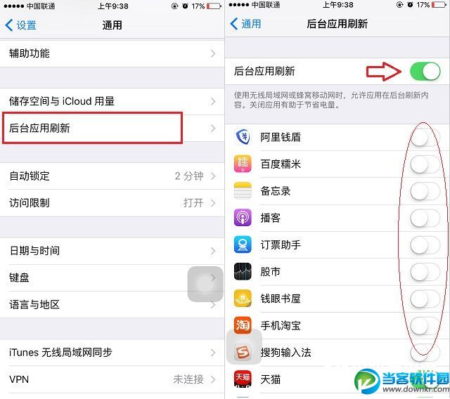 iPhone5s升级到iOS会卡吗 iPhone5s升级iOS10不卡教程