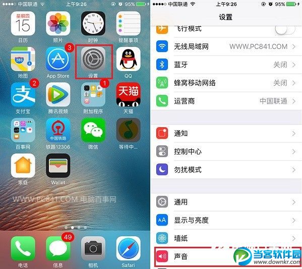 iOS10锁屏声音怎么更改 iOS10锁屏声音怎么关闭