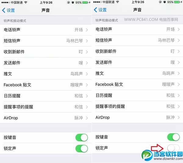 iOS10锁屏声音怎么更改 iOS10锁屏声音怎么关闭