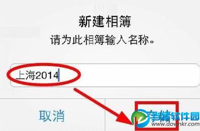 iOS10照片应用里无回忆功能