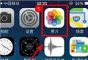 iOS10怎么新建回忆相册 iOS10照片无回忆功能怎么回事