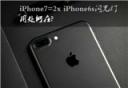 iPhone7四个LED闪光灯真实用处 iPhone7四个LED闪光灯有什么不一样