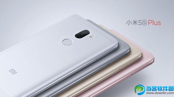 小米5s Plus的价钱是多少 小米5s什么时候上市