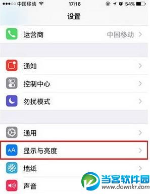 ios10如何设置自动唤醒屏幕 ios10自动唤醒屏幕功能在哪里