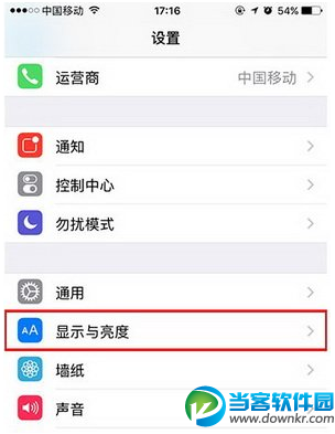 如何关闭ios10屏幕自动唤醒 ios10屏幕自动唤醒设置教程