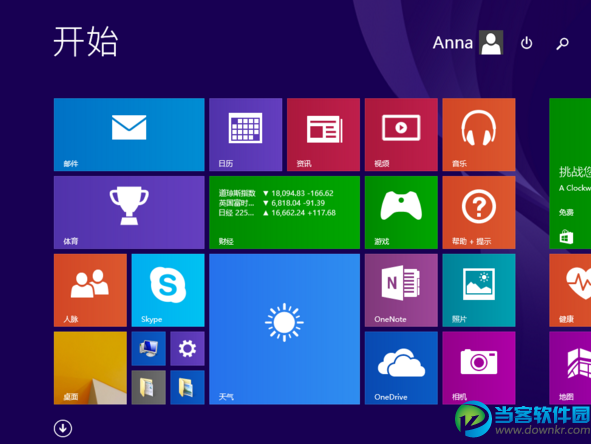 win8.1密钥激活失败怎么办 报错0XC004F061解决方法教程