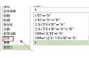 WPS表格数字自动变日期如何解决 WPS表格数字自动变日期解决方法