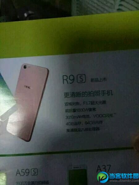 OPPO R9s和小米5s哪个好