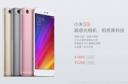 OPPO R9s和小米5s哪个好 OPPO R9s和小米5s哪个性价比高