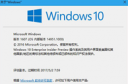 win10怎么修改注册用户名和版本号 win10修改用户名方法教程