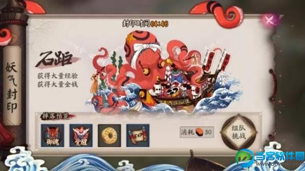 阴阳师石距BOSS副本怎么玩 阴阳师石距BOSS副本攻略