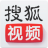 搜狐视频安卓版 v6.2.0官方最新版