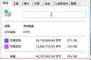 win10系统C盘空间不足怎么办 C盘空间不足解决方法教程