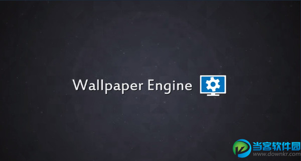 wallpaper engine软件介绍