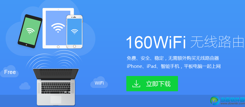 台式电脑怎么开WiFi 台式电脑没有无线网卡怎么开WiFi