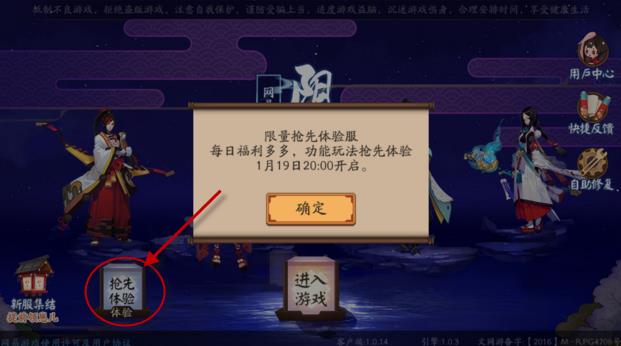 阴阳师SR烟烟罗值得培养吗 阴阳师SR烟烟罗技能属性